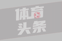 fifa21小数据(fifa21数据查询)